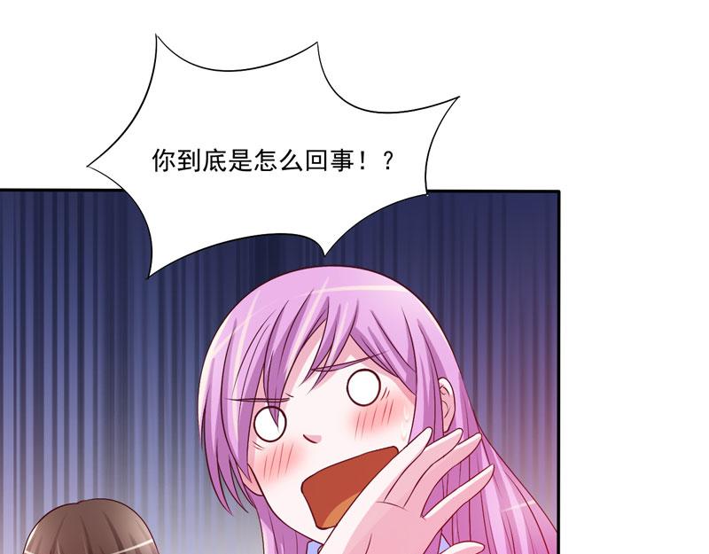 第33话 昕羽受伤了？(1/2)-第34话