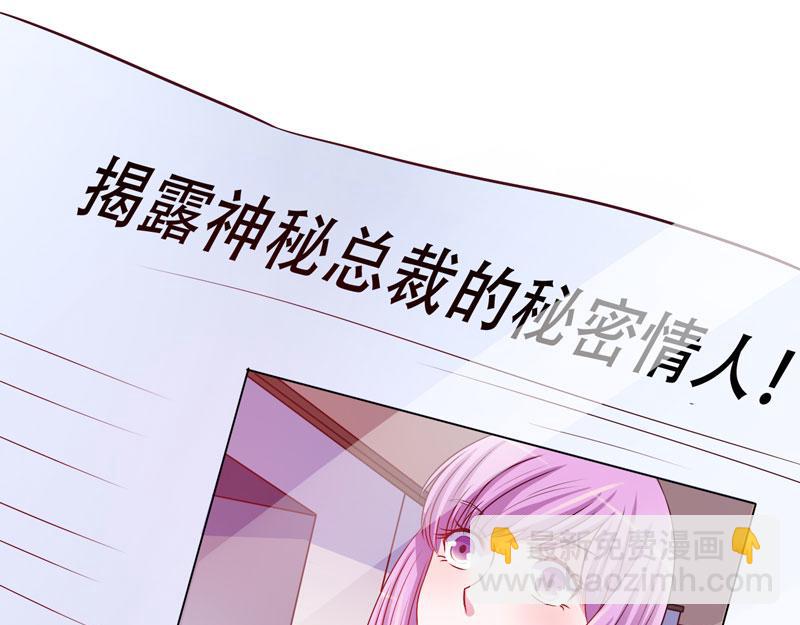 第33话 昕羽受伤了？(1/2)-第34话