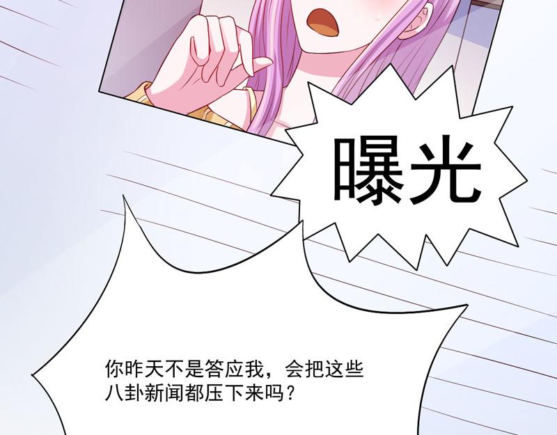第33话 昕羽受伤了？(1/2)-第34话