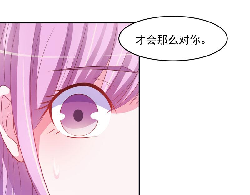 第35话 希宁，我回来了！(1/2)-第36话