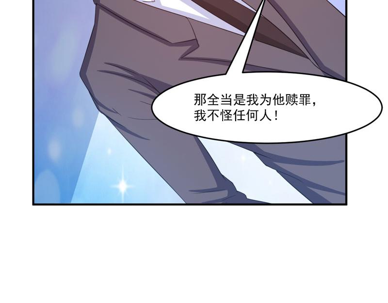 第35话 希宁，我回来了！(1/2)-第36话
