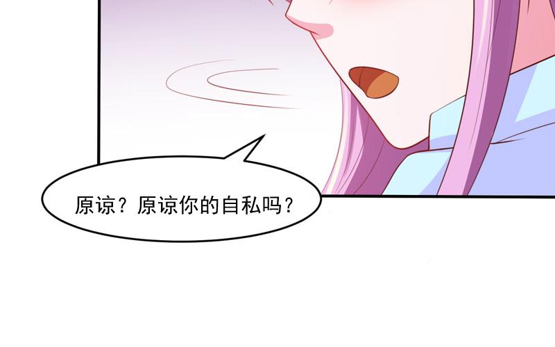 第35话 希宁，我回来了！(1/2)-第36话
