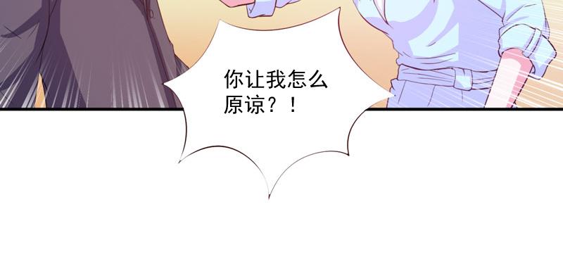 第35话 希宁，我回来了！(1/2)-第36话