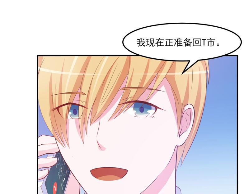 第35话 希宁，我回来了！(1/2)-第36话