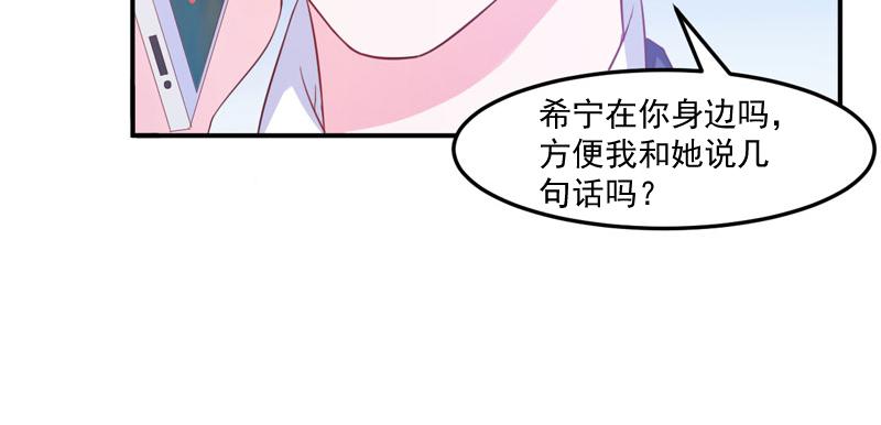 第35话 希宁，我回来了！(1/2)-第36话