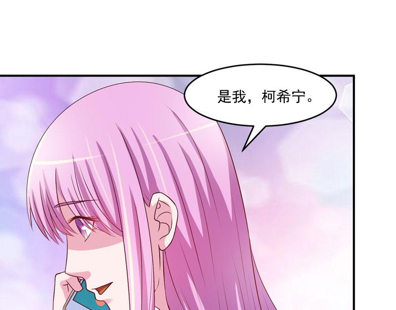 第35话 希宁，我回来了！(1/2)-第36话