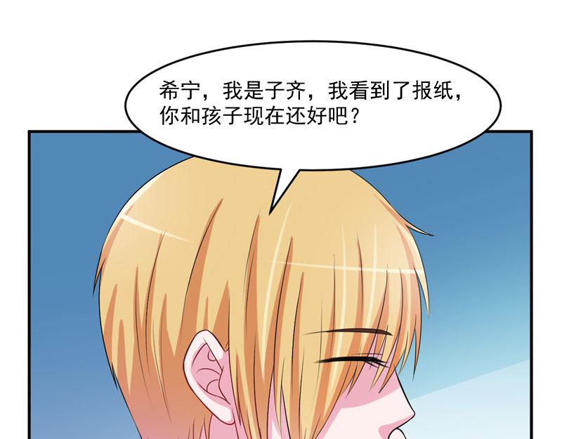 第35话 希宁，我回来了！(1/2)-第36话