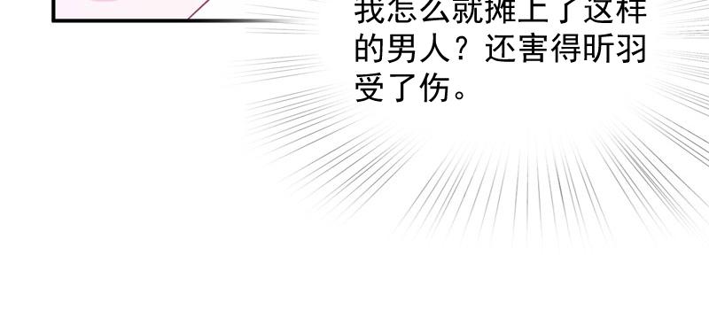 第35话 希宁，我回来了！(1/2)-第36话