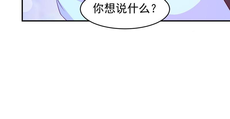 第35话 希宁，我回来了！(1/2)-第36话