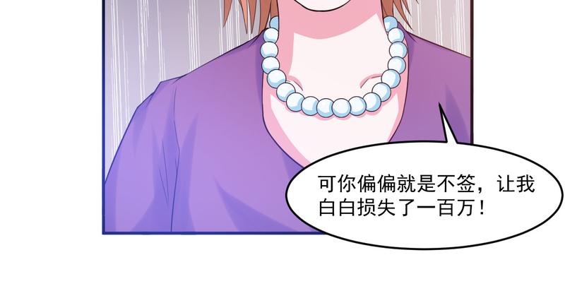 第37话 昕羽一定会没事的(1/2)-第38话