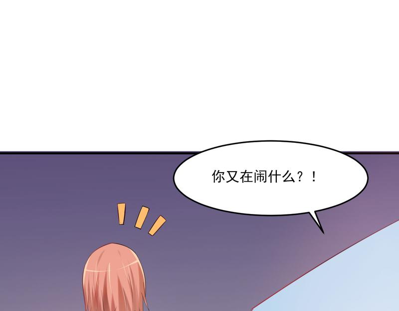 第37话 昕羽一定会没事的(1/2)-第38话