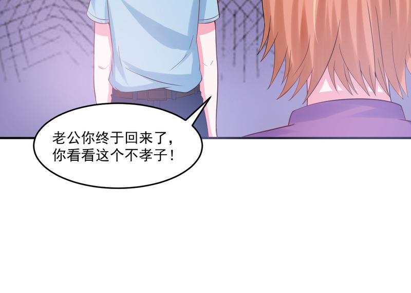 第37话 昕羽一定会没事的(1/2)-第38话