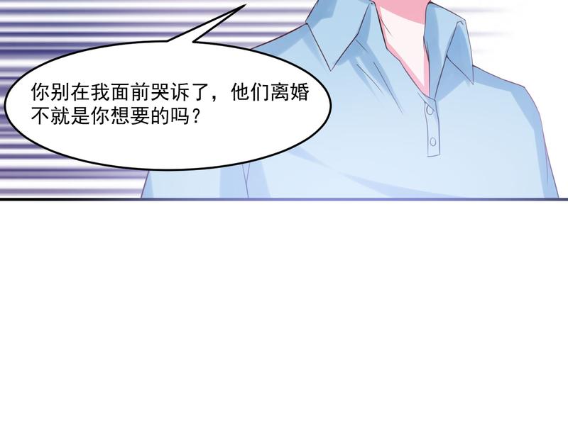 第37话 昕羽一定会没事的(1/2)-第38话