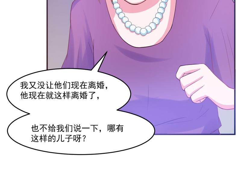 第37话 昕羽一定会没事的(1/2)-第38话