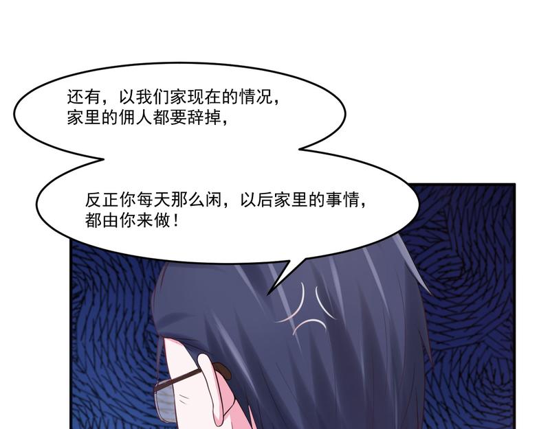 第37话 昕羽一定会没事的(1/2)-第38话