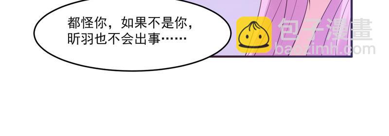 第37话 昕羽一定会没事的(1/2)-第38话