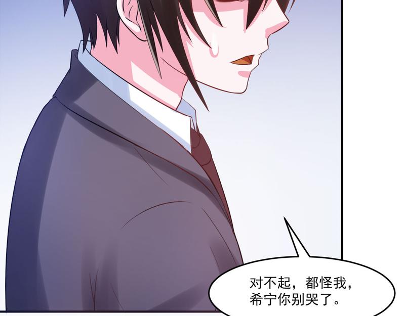 第37话 昕羽一定会没事的(1/2)-第38话