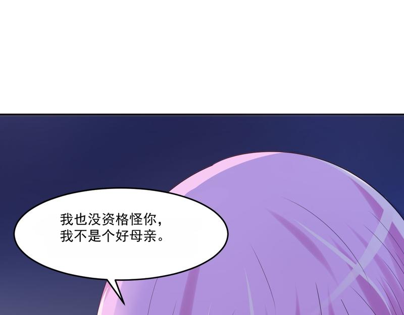 第37话 昕羽一定会没事的(1/2)-第38话