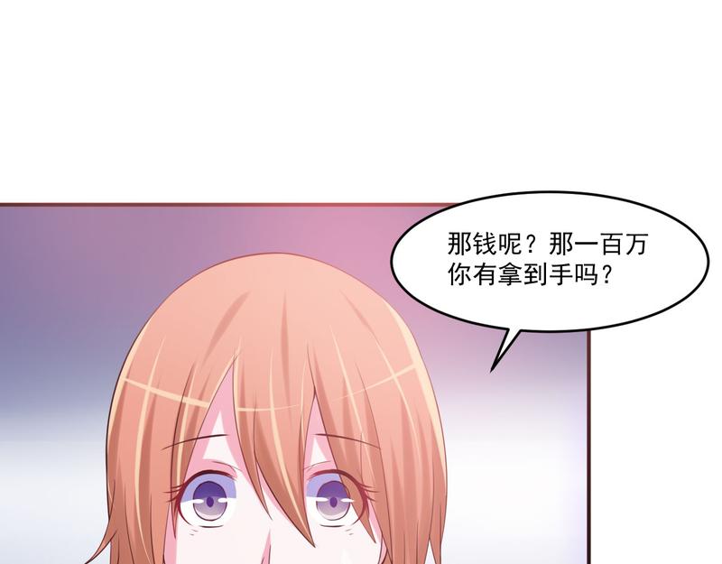 第37话 昕羽一定会没事的(1/2)-第38话