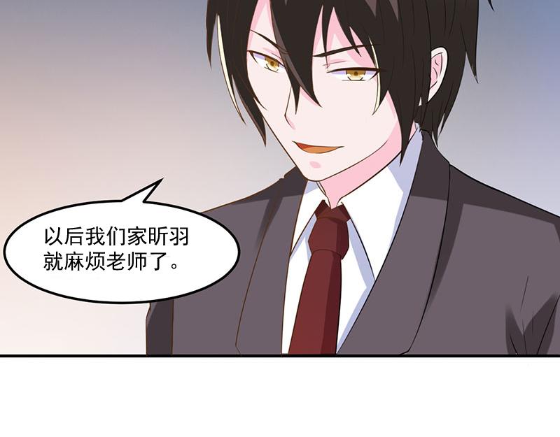 第39话 我教你(1/2)-第40话