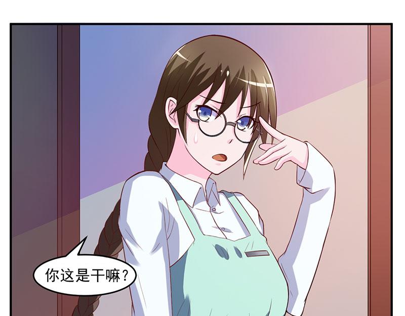 第39话 我教你(1/2)-第40话