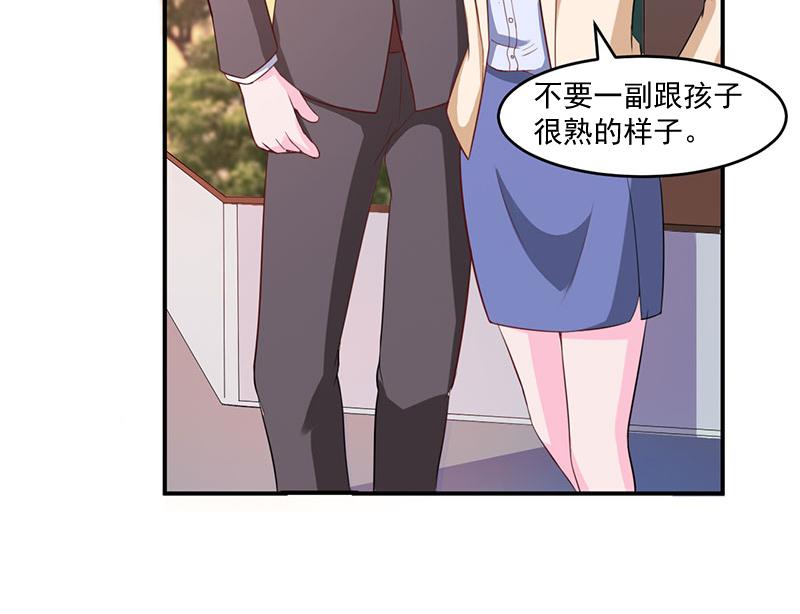第39话 我教你(1/2)-第40话
