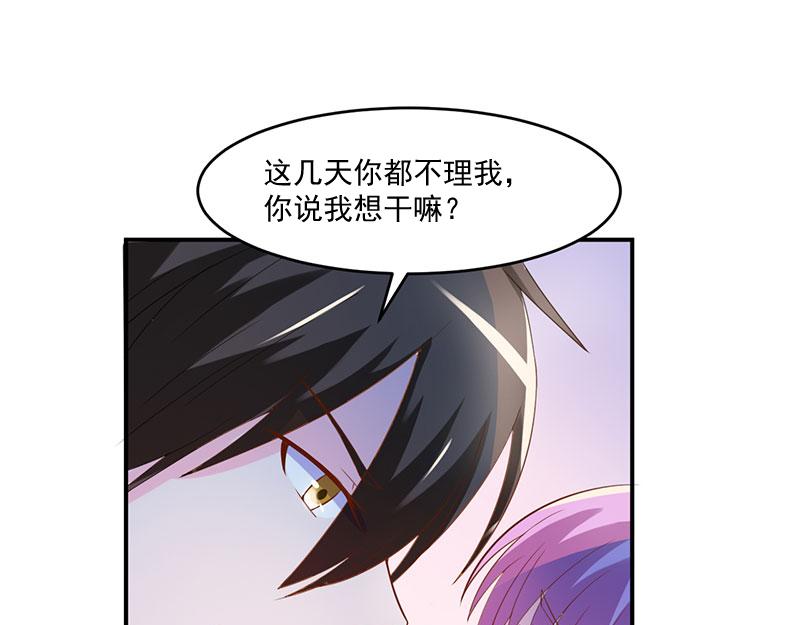 第39话 我教你(1/2)-第40话