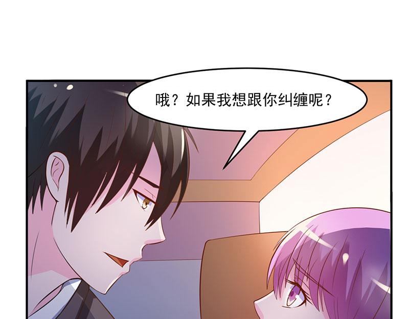 第39话 我教你(1/2)-第40话