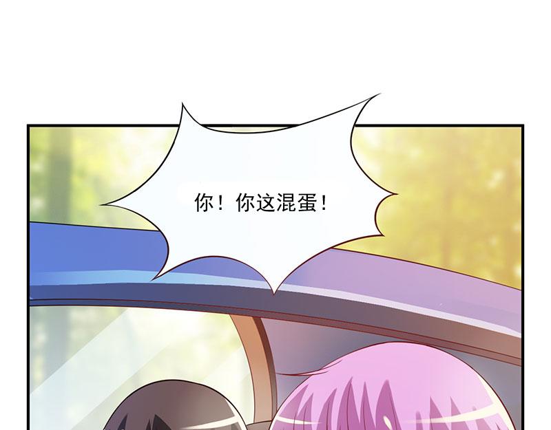 第39话 我教你(1/2)-第40话