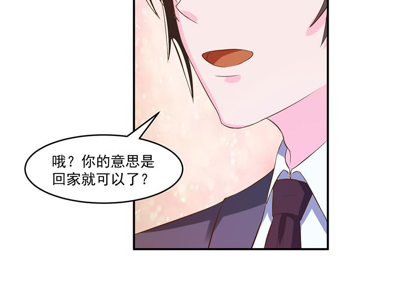 第39话 我教你(1/2)-第40话