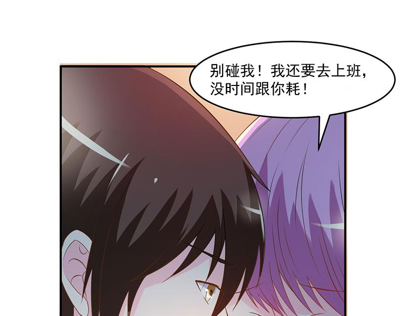 第39话 我教你(1/2)-第40话