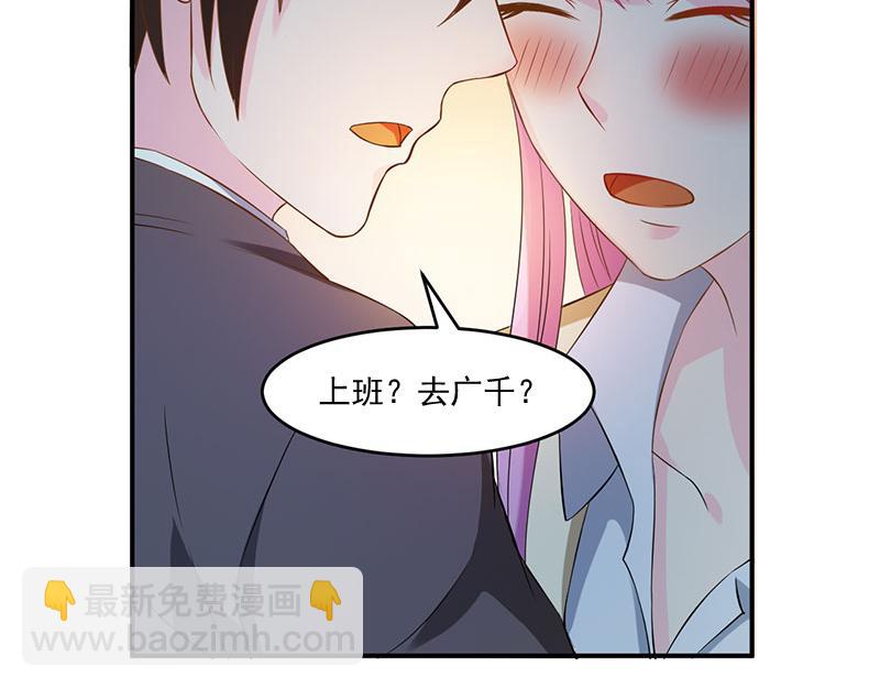 第39话 我教你(1/2)-第40话