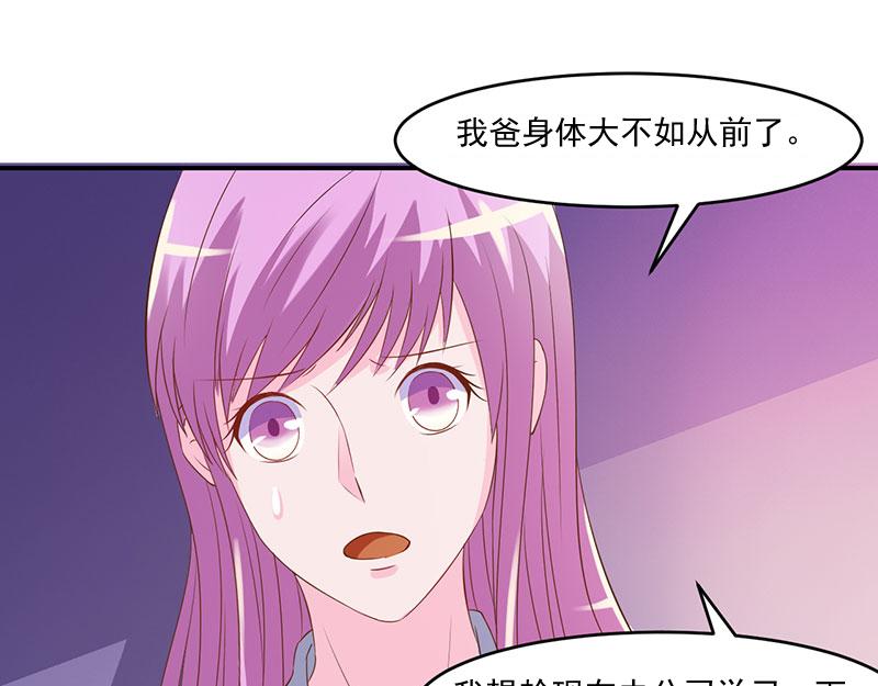 第39话 我教你(1/2)-第40话