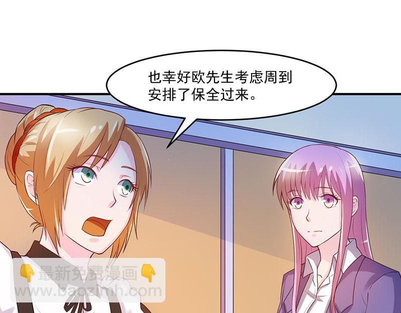 第41话 希宁，好久不见(1/2)-第42话