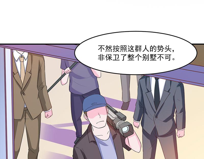 第41话 希宁，好久不见(1/2)-第42话