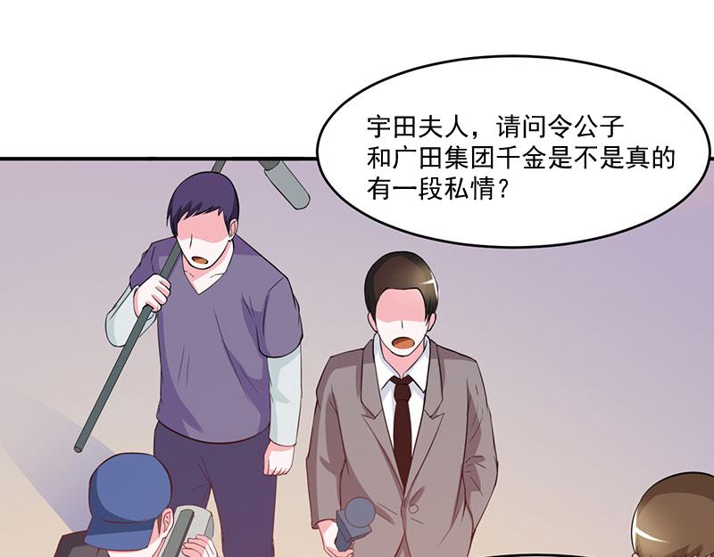 第41话 希宁，好久不见(1/2)-第42话