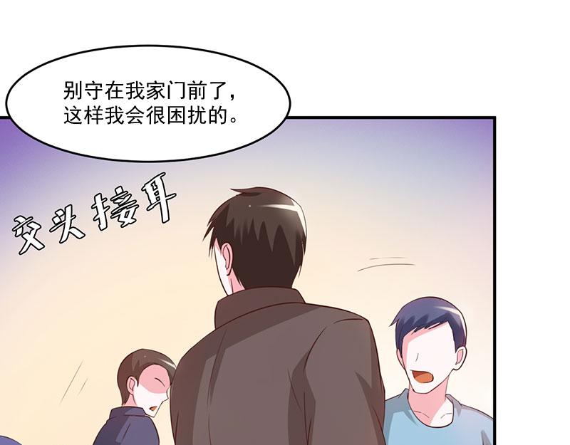 第41话 希宁，好久不见(1/2)-第42话