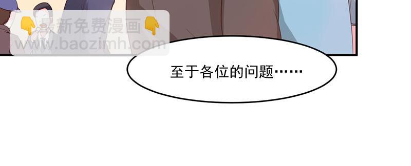 第41话 希宁，好久不见(1/2)-第42话