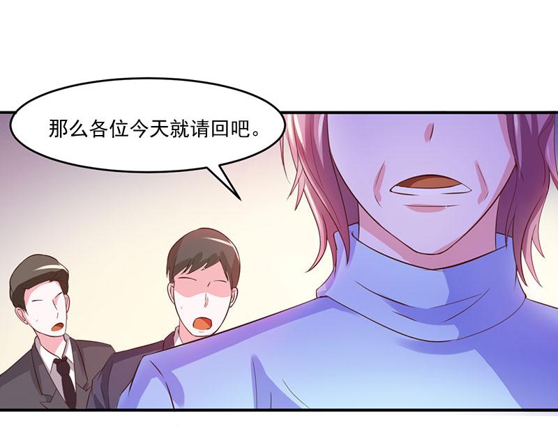 第41话 希宁，好久不见(1/2)-第42话