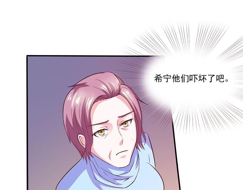 第41话 希宁，好久不见(1/2)-第42话
