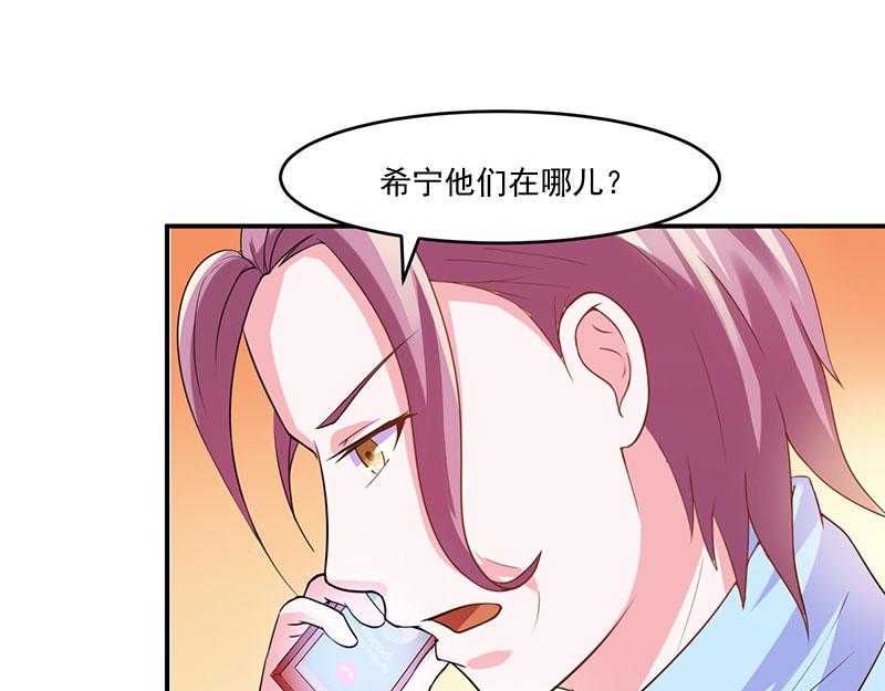 第41话 希宁，好久不见(1/2)-第42话
