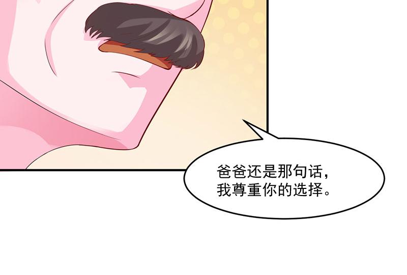 第43话 记者招待会(1/2)-第44话