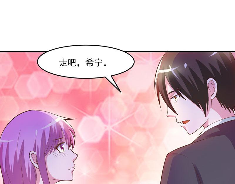 第43话 记者招待会(1/2)-第44话