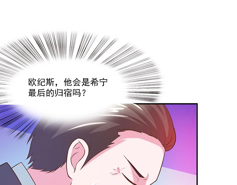 第43话 记者招待会(1/2)-第44话