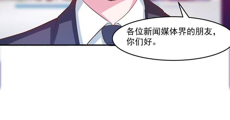 第43话 记者招待会(1/2)-第44话