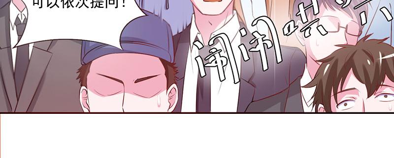 第43话 记者招待会(1/2)-第44话