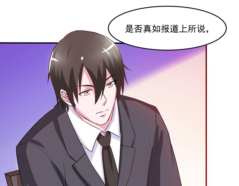 第43话 记者招待会(1/2)-第44话
