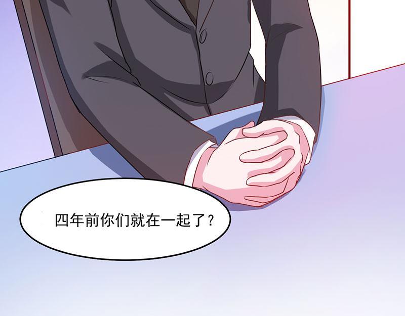 第43话 记者招待会(1/2)-第44话