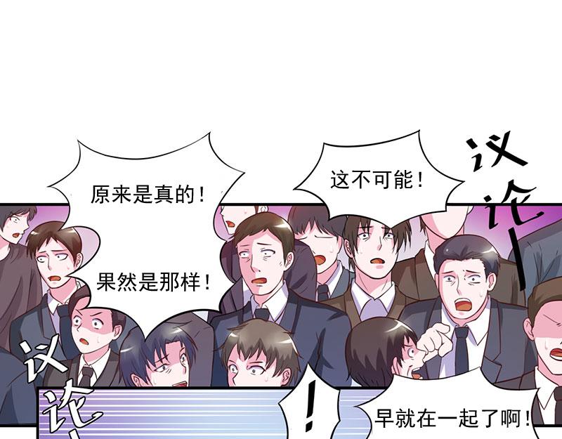 第43话 记者招待会(1/2)-第44话
