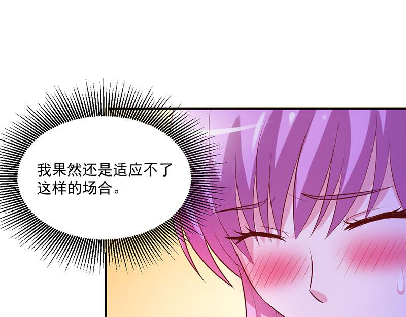 第43话 记者招待会(1/2)-第44话